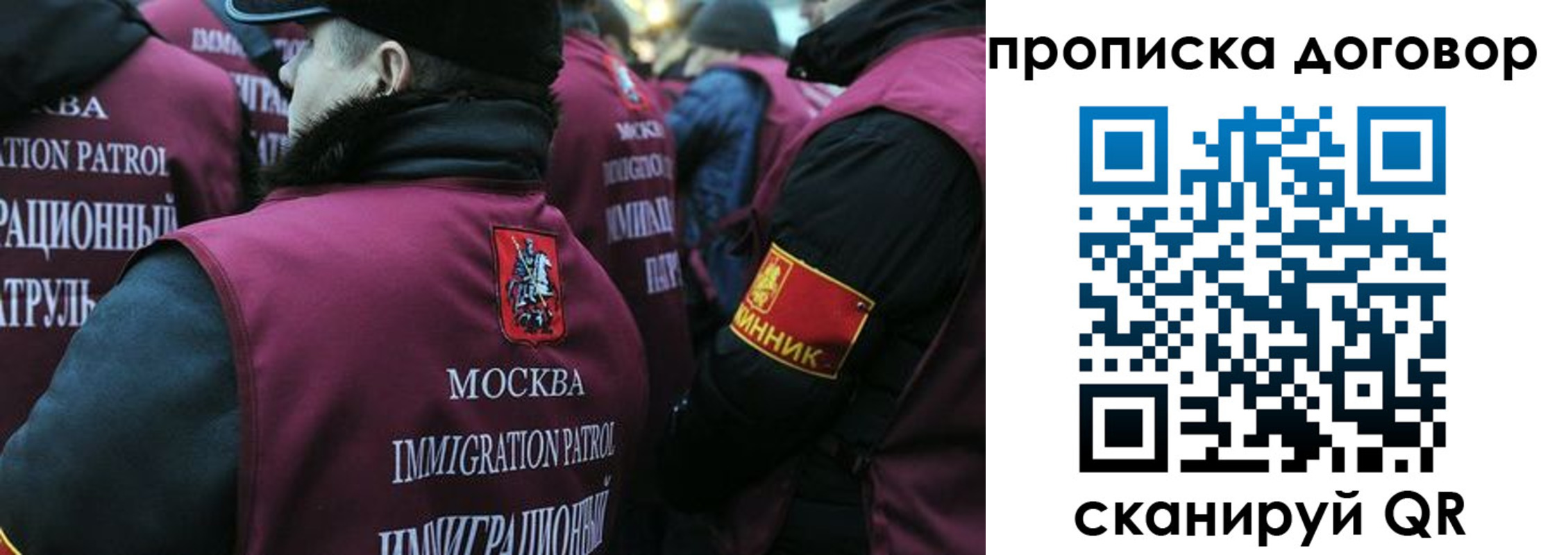 временная регистрация собственник в Ермолино